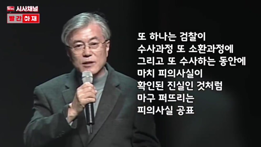 그들이 조국을 기를 쓰고 막는 이유. | 인스티즈