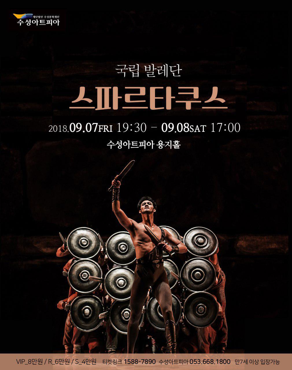 수성기획 이미지