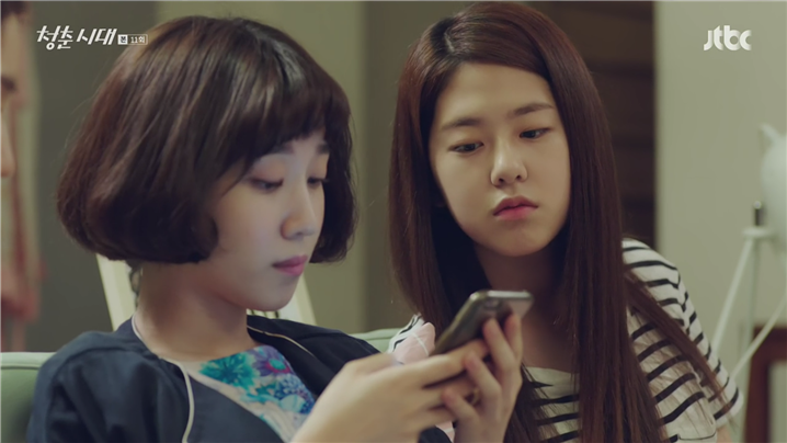 [드라마] 청춘시대 시즌1 59 | 인스티즈