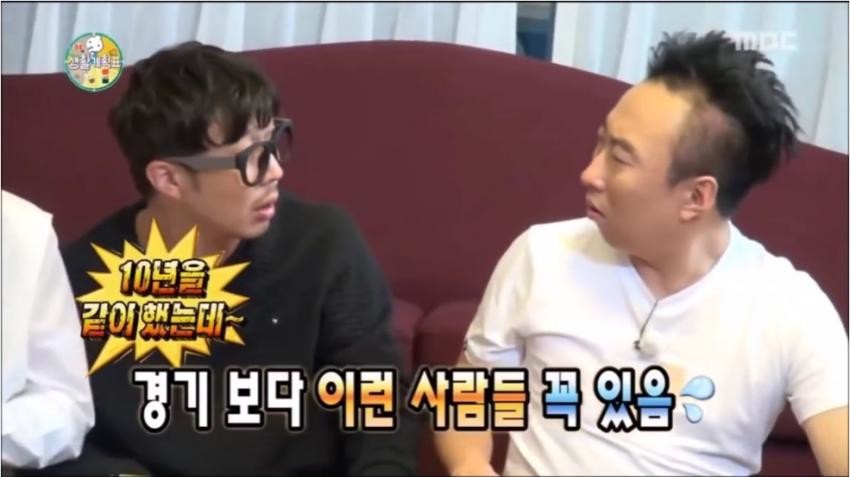 [무한도전] 너 왜 말놓니? | 인스티즈