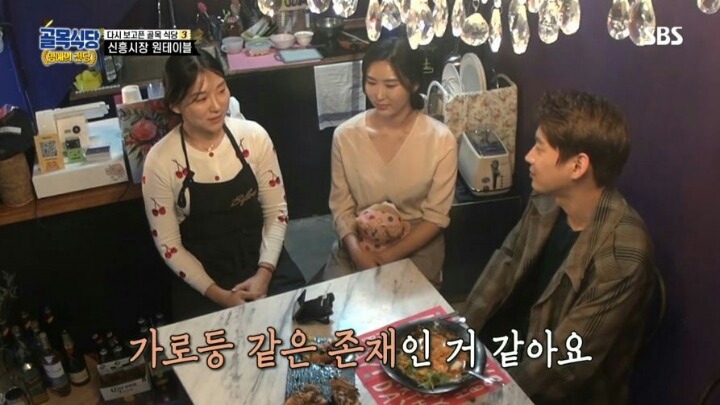 골목식당) 원테이블 근황.jpg | 인스티즈
