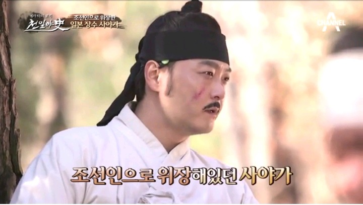 임진왜란때 조선으로 귀화한 일본장수 사야가 '김충선' | 인스티즈