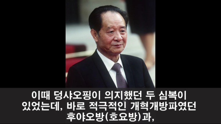 천안문 사태 | 인스티즈