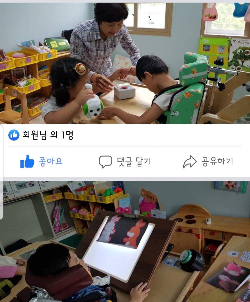 새풀잎어린이집 이미지