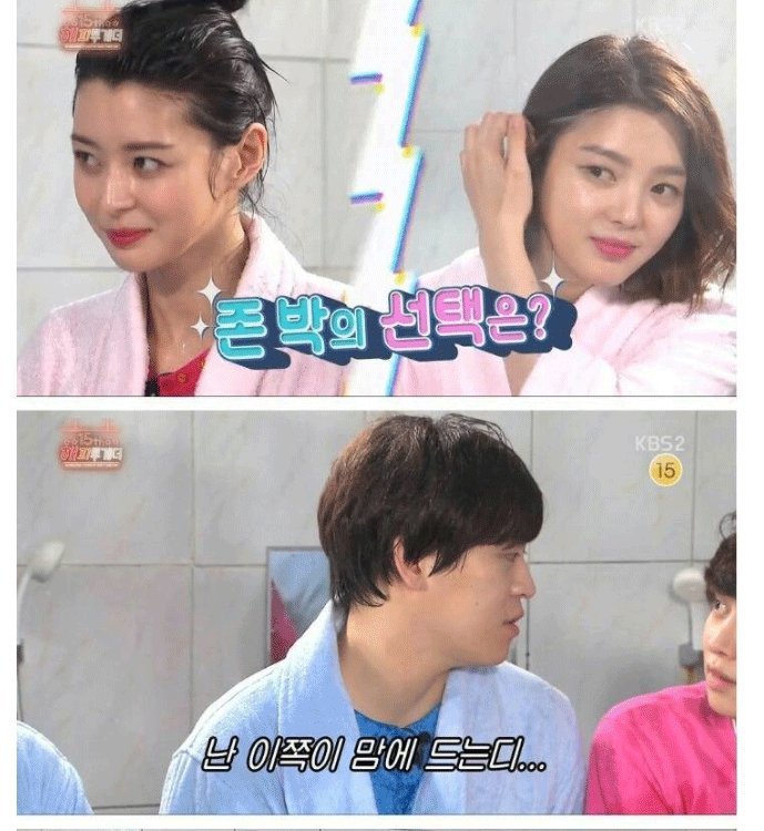 방송중 커밍아웃 | 인스티즈