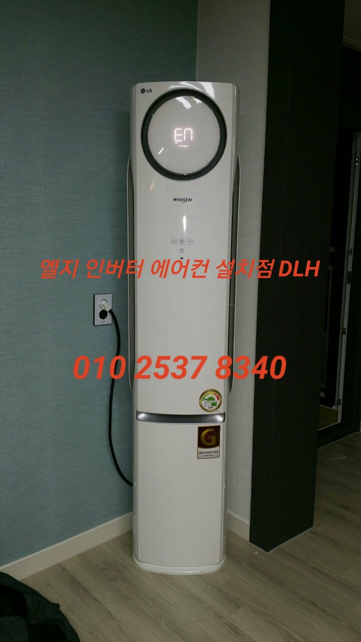 삼성엘지캐리어위니아대우에어컨이전설치 이미지