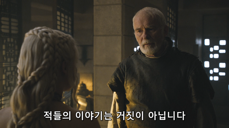 [왕좌의게임] 폭풍의 딸 55화 | 인스티즈