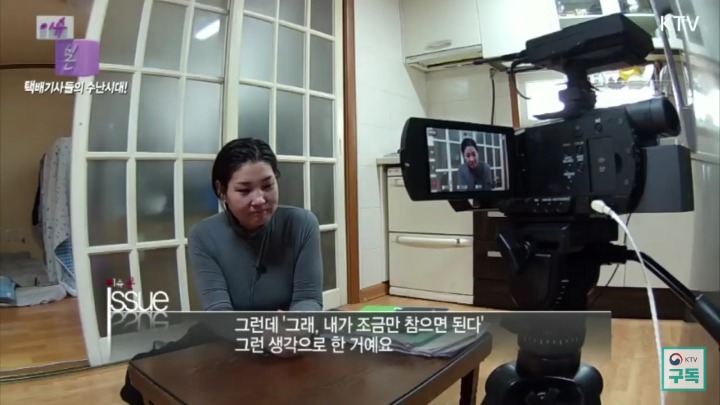 강자에겐 약하고 약자에겐 강한 것이 일상이 된 나라 | 인스티즈