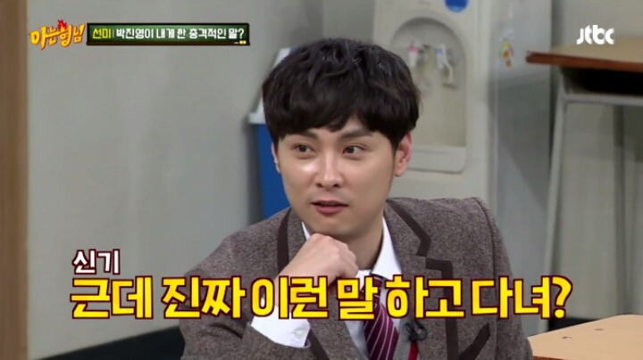 선미가 JYP에게 들었던 가장 충격적인 말 | 인스티즈