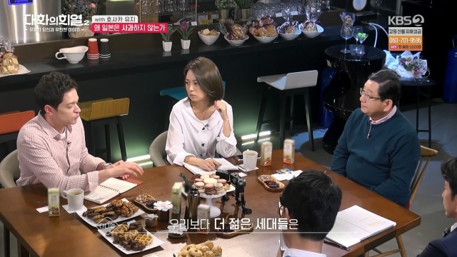 [대화의희열2] 일본은 왜 사과하지 않는가 | 인스티즈