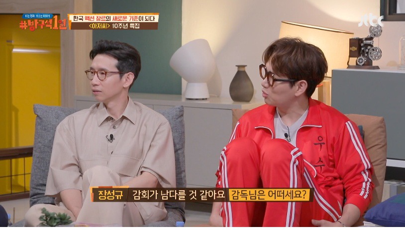 원빈이 시나리오 보고 먼저 감독에게 연락을 했었던 영화 아저씨 | 인스티즈