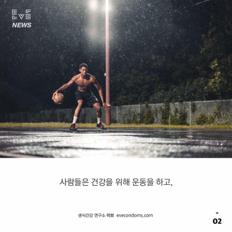 보지/자지 건강에 관심이 많은 당신에게 | 인스티즈