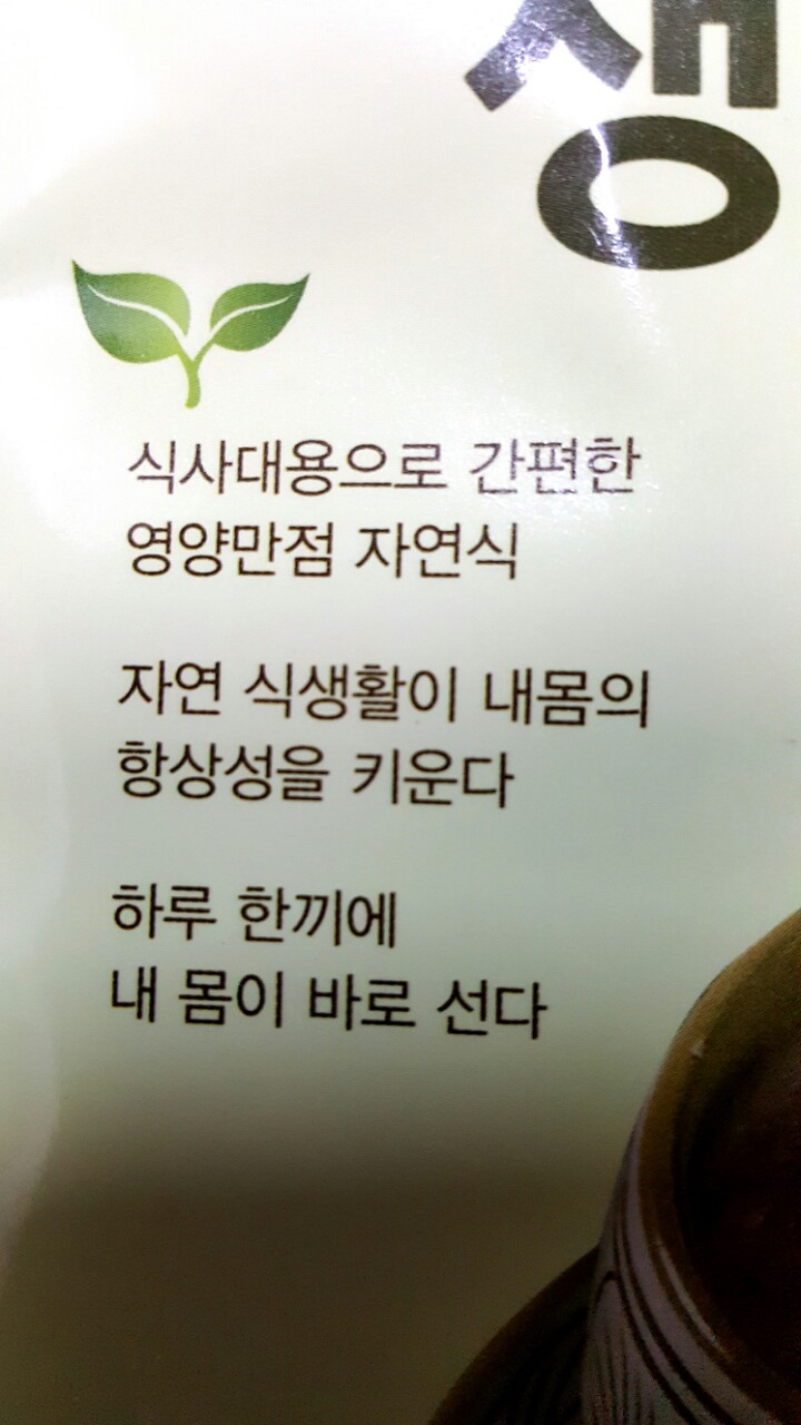 자연담은이야기 이미지