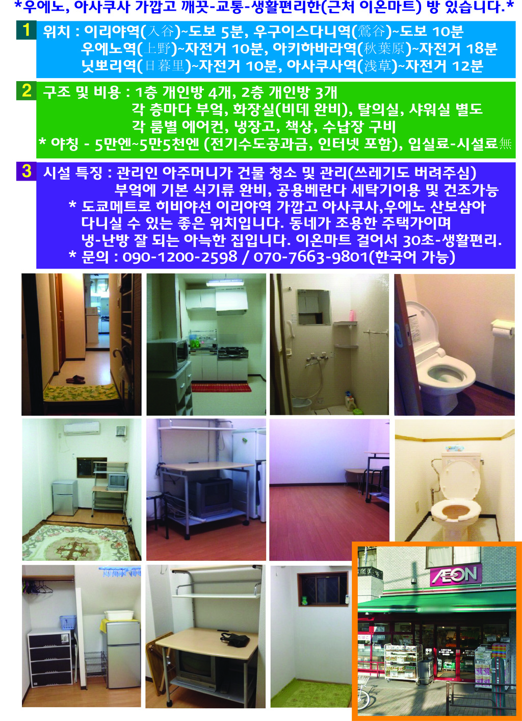 편리한생활마트 이미지