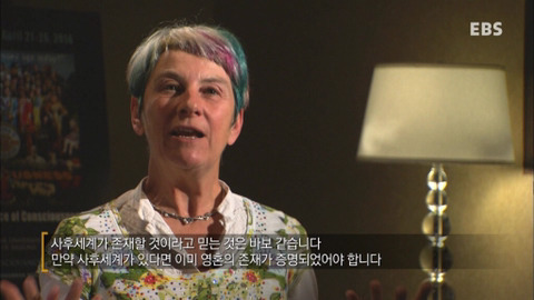 사후세계는 존재할까? 존재하지 않을까? | 인스티즈