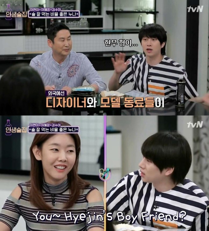 모델 한혜진 클라스 | 인스티즈