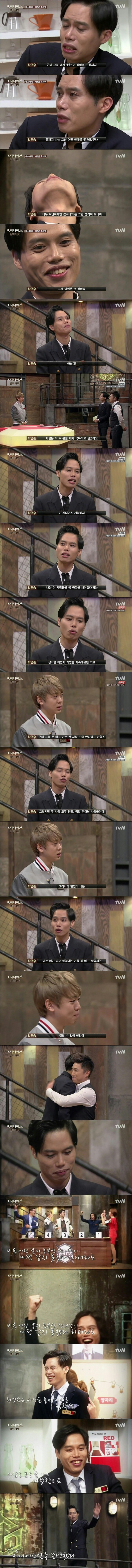 더 지니어스 탈락자 코멘트 레전드 | 인스티즈