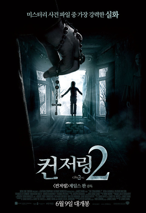 공포영화 잘 본다 vs 못본다 | 인스티즈