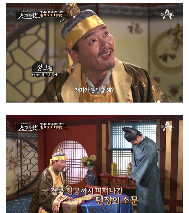 명나라 최고미인 왕만당이 빨래 황후로 불리게 된 사연 | 인스티즈