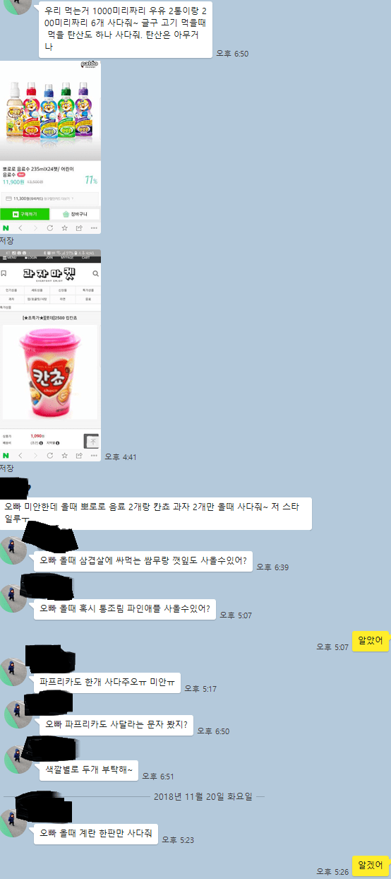 유부남들 대기열 없이 로스트아크 즐기는법 | 인스티즈