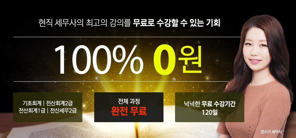 좋은전산 이미지