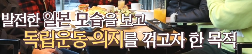 소름돋는 수학여행의 원래 목적 | 인스티즈