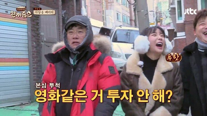 이경규가 부러워 하는 사람 | 인스티즈