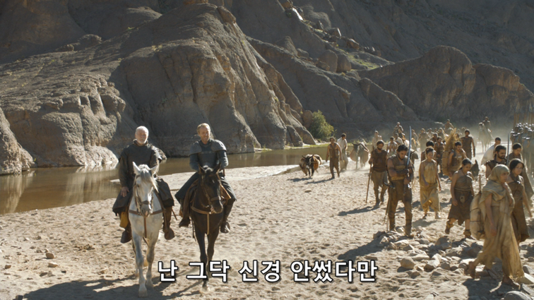 [왕좌의게임] 폭풍의 딸 37화 | 인스티즈