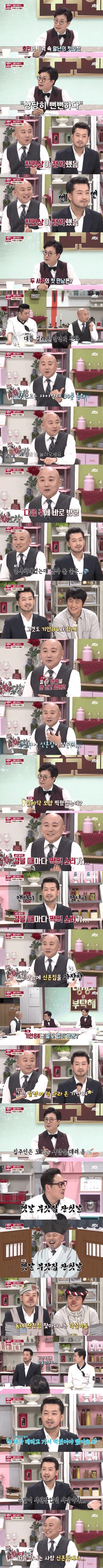 이말년과 주호민의 첫만남 | 인스티즈
