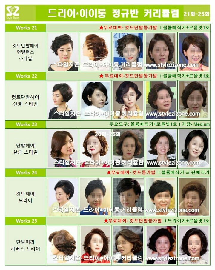 드라이세상 이미지