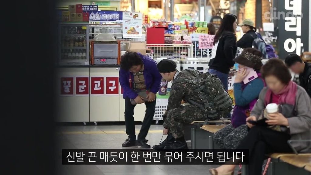 팔을 다친 군인이 신발 끈을 묶어달라고 부탁 한다면?...JPG | 인스티즈