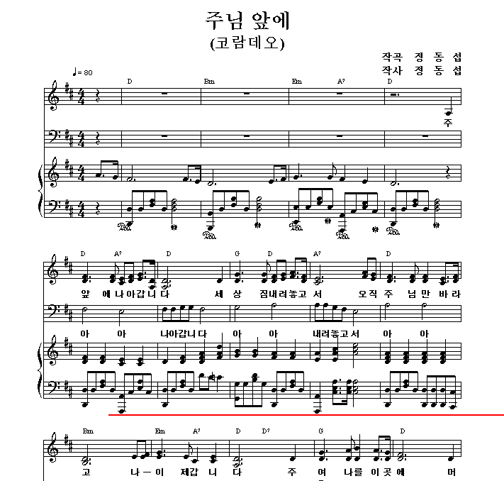 (주)코람데오 이미지