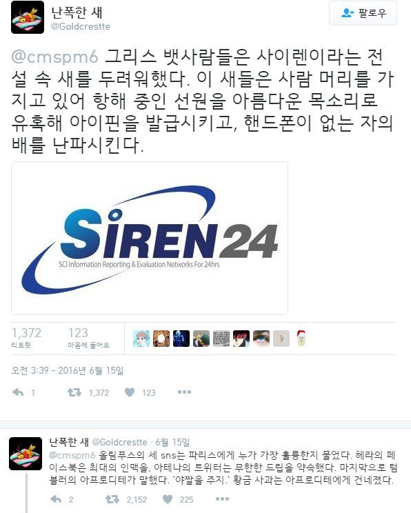 현대한 그리스 로마 신화 | 인스티즈