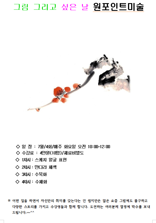 안동시근로자종합복지관 이미지