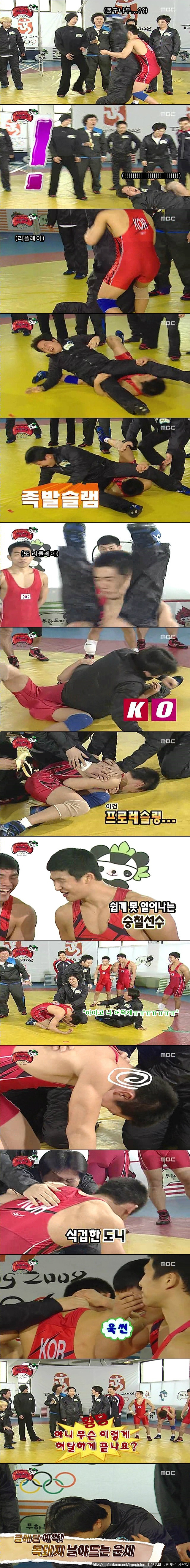 [무한도전] 형돈이형 족발슬램 레전드.jpgif | 인스티즈