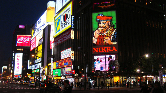 홋카이도 vs 오키나와 | 인스티즈