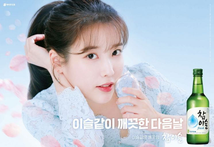 보통 1년씩만 한다는 참이슬 모델,역대모델과 기간 | 인스티즈
