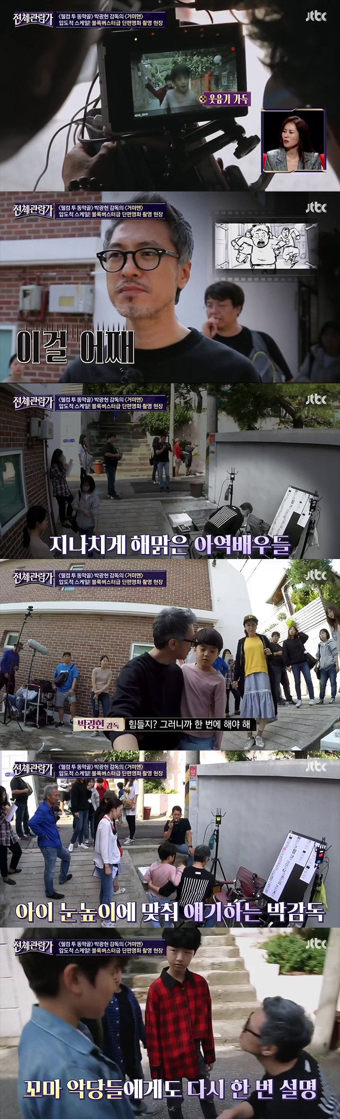 아역배우 촬영 시의 고충 | 인스티즈