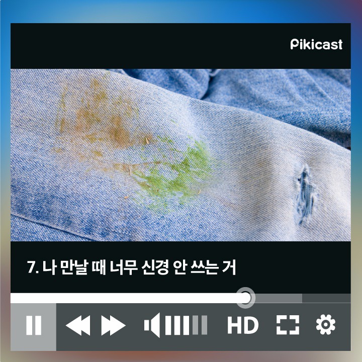 연인사이의 매너 | 인스티즈