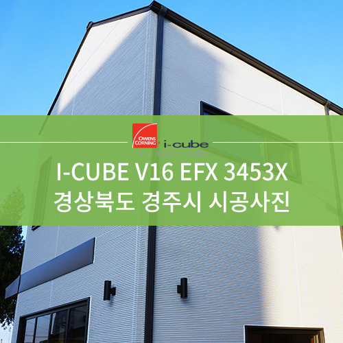 큐브아이(cube-i) 이미지