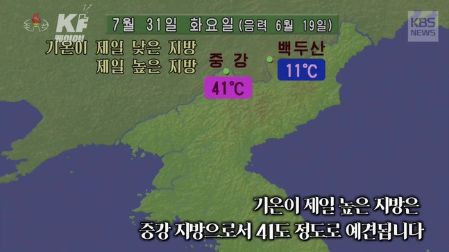 한반도에서 사람이 가장 살기 힘든 땅 no.1 | 인스티즈