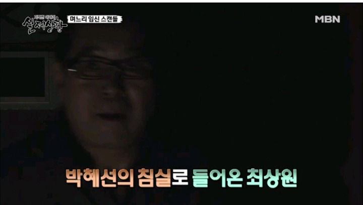 기막힌이야기 실제상황 임신한 과부의 운명(3) | 인스티즈