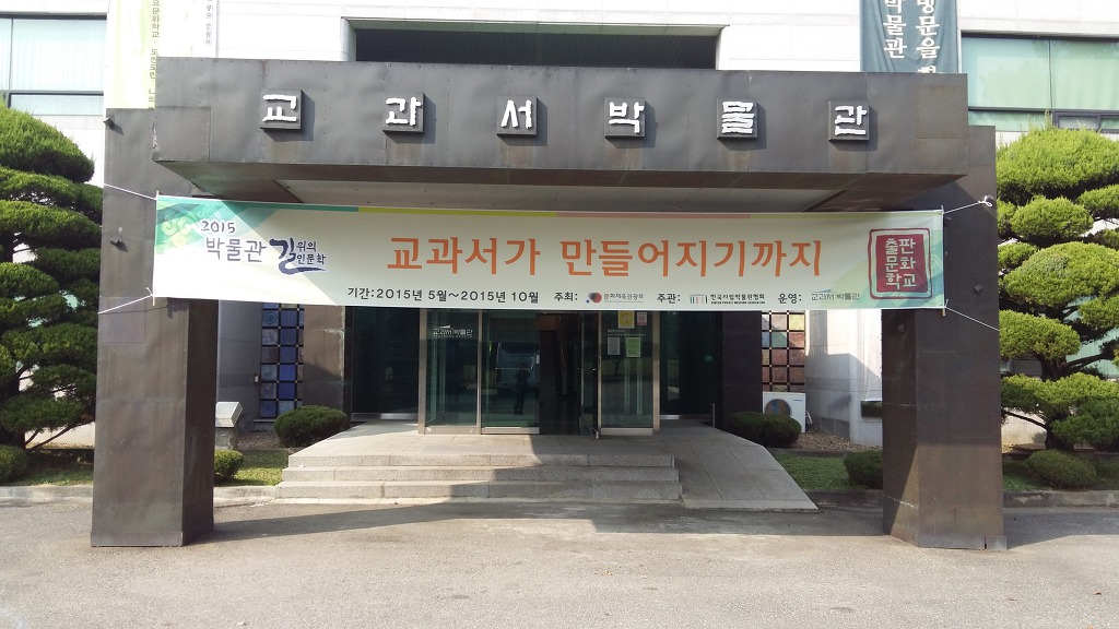 (주)미래엔 이미지