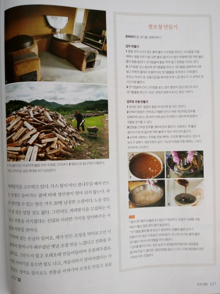 수제이야기 이미지