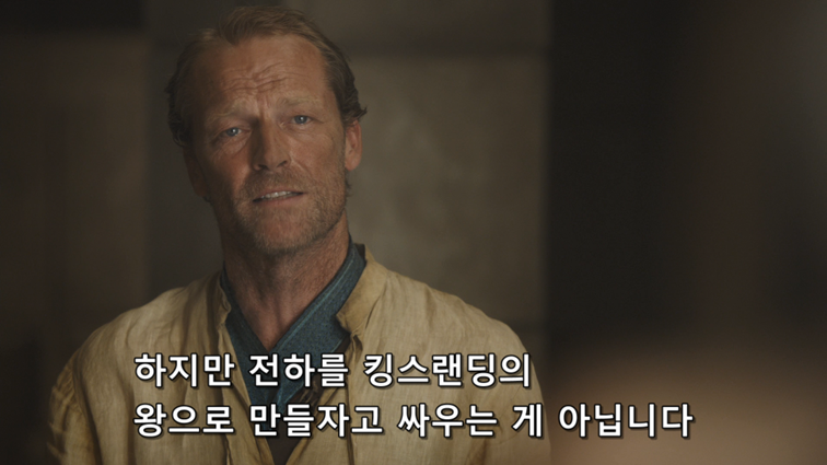 [왕좌의게임] 폭풍의 딸 46화 | 인스티즈
