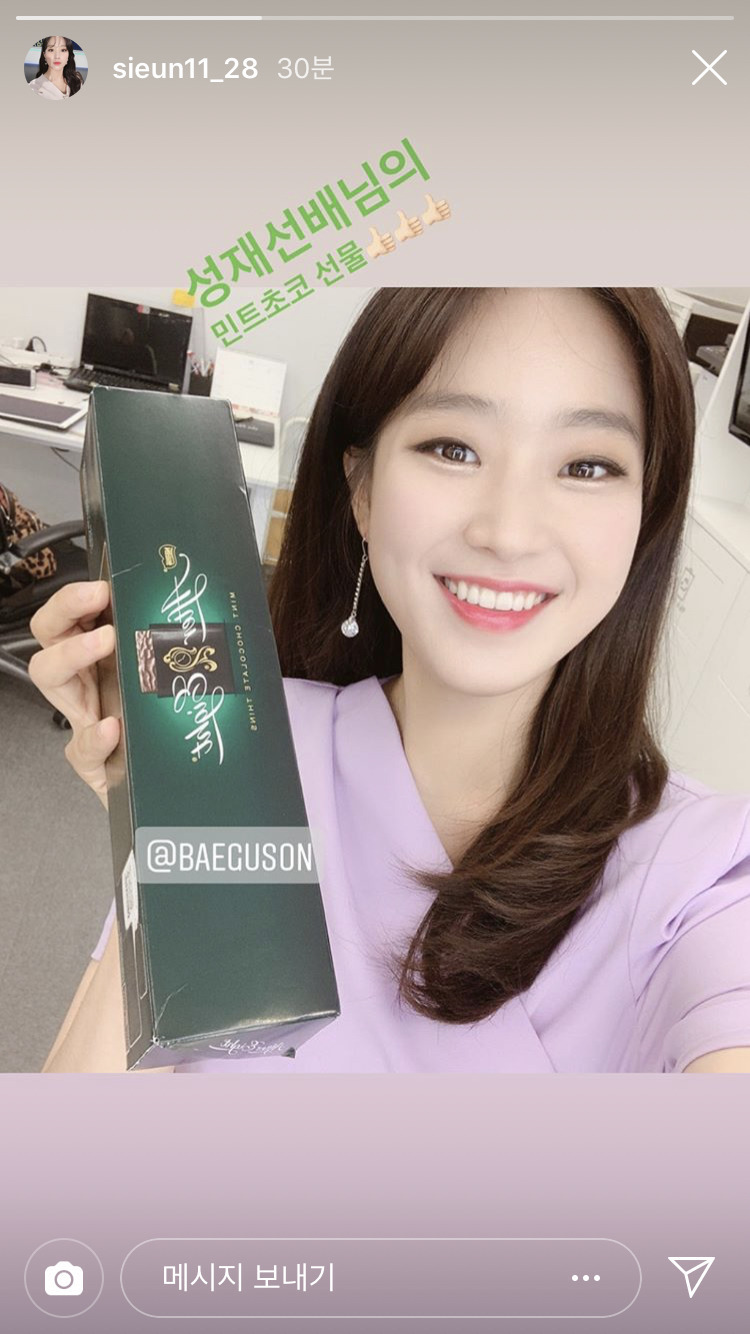 남녀공학 나왔으면 공감하는.....썸타는 사이 특징.gif | 인스티즈