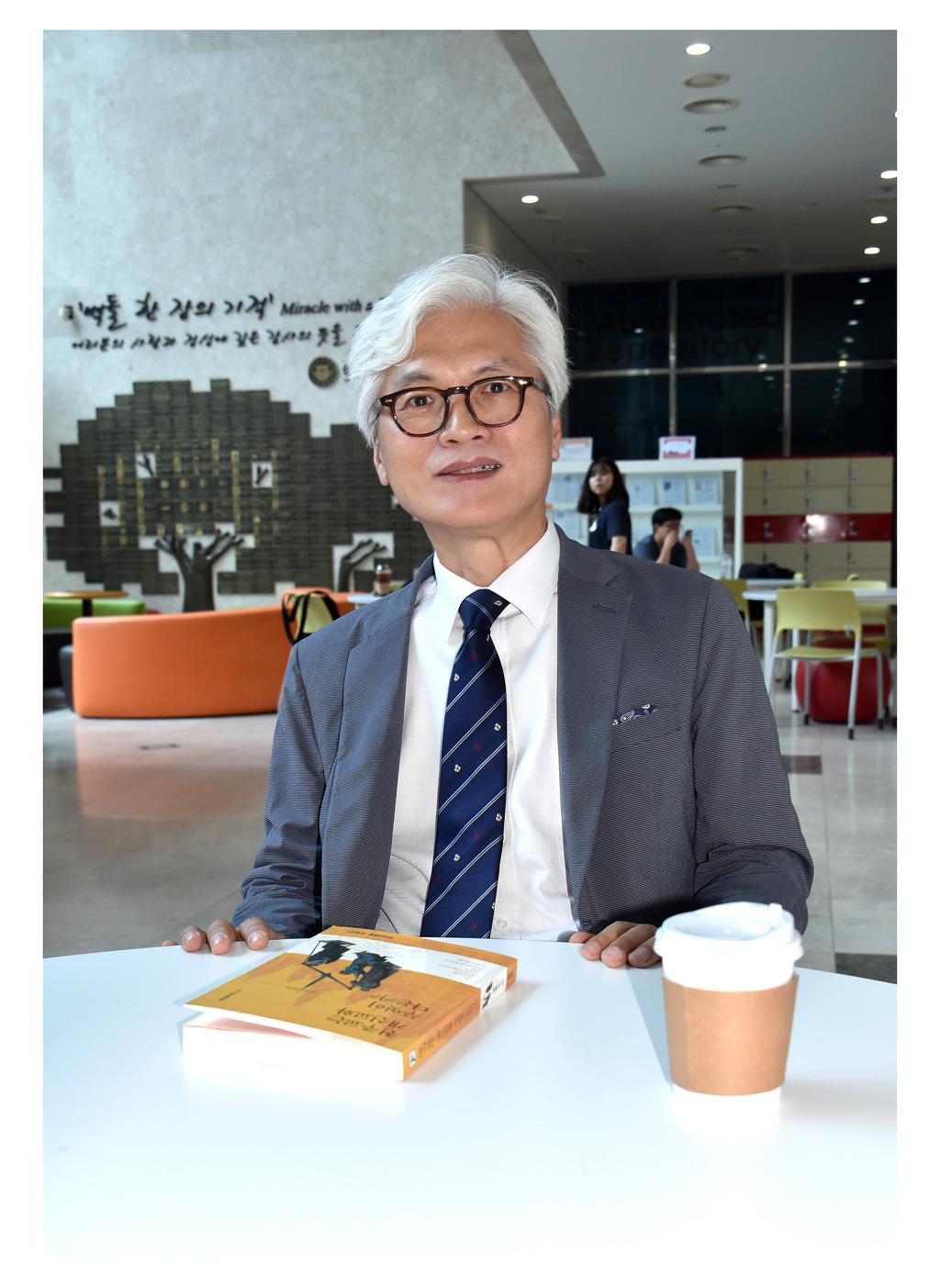 성결대학교 이미지