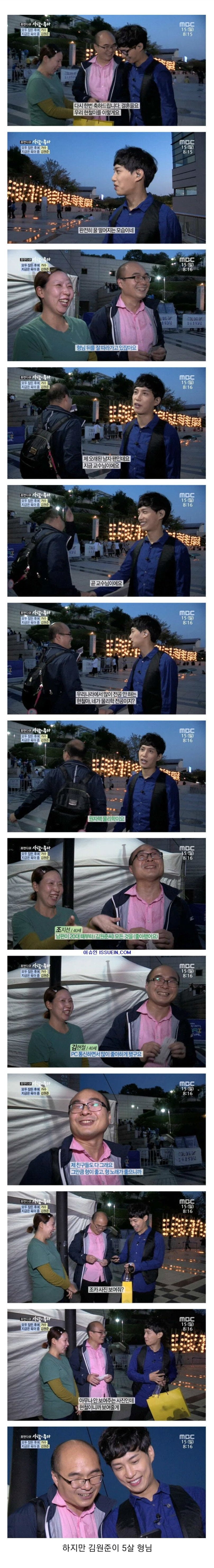 40살 먹은 팬에게 반말하는 연예인 | 인스티즈