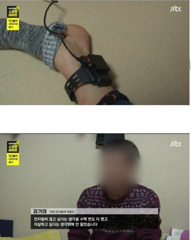 성범죄자들의 어이없는 고충.JPG | 인스티즈