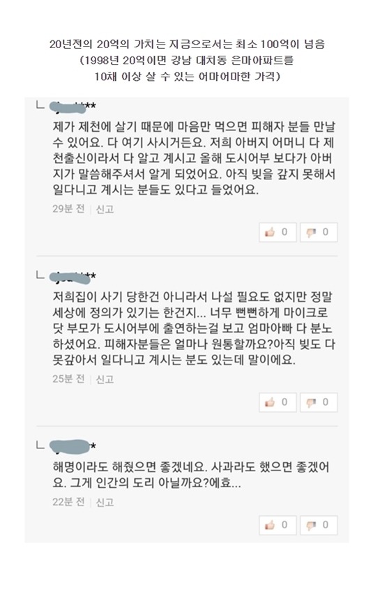 마닷이 괘씸한 이유 ㄷㄷ.jpg | 인스티즈